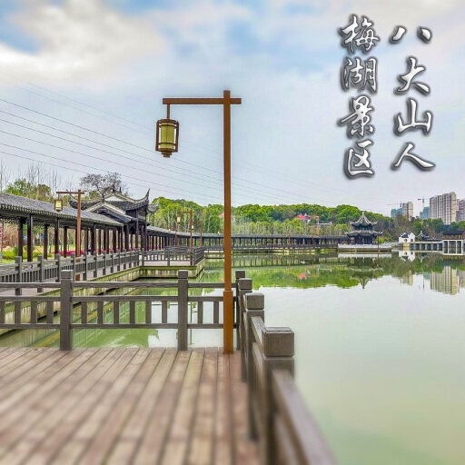 扎赉特怎样与 720 全景团队保持良好的沟通？